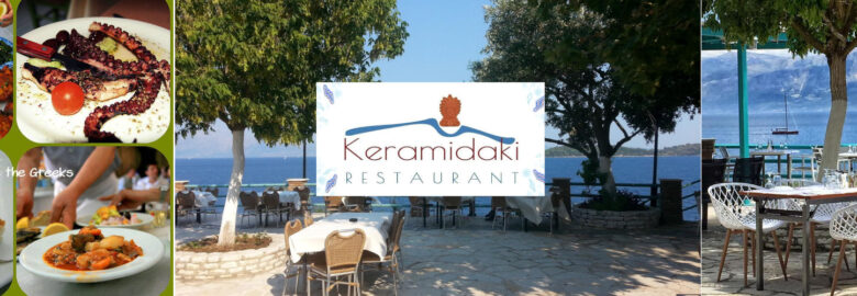 Keramidaki Restaurant (Κολυβά Κυριακή & Ιωάννης)