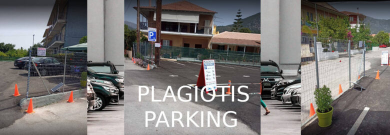 Πλαγιώτης Parking