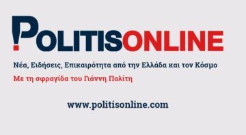 politisonline.com