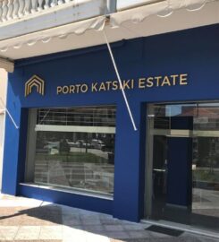 Porto Katsiki Estate (Βαζούκη Βάσω)