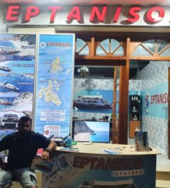 Eptanisos Cruises (Κοντογιώργης Κωνσταντίνος & Παναγιώτης Ιωα.)