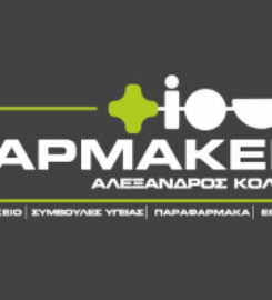 Pharmacy Kolyvas Alexandros