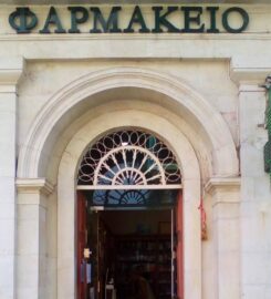 Pharmacy Panagiotis Mantzaris
