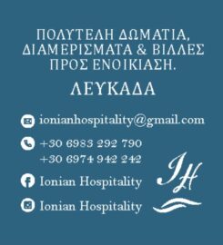 Ionian Hospitality