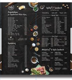 Spyros Food & Coffee