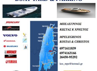 Marine Services Belegrinos (Μπελεγρίνος Κωνσταντίνος Ιωα.)