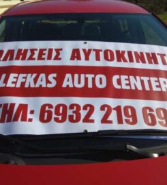 Lefkas Auto Center (Γλένης Γεώργιος)